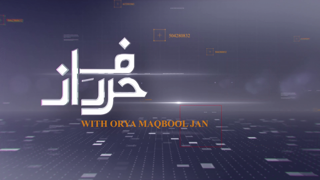 Harf e Raaz With Orya Maqbool Jan